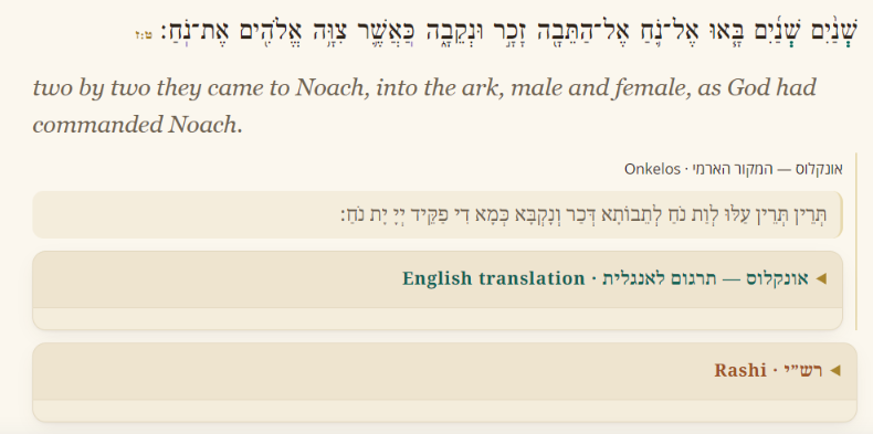 A Torah verse with its own English, followed by the original Aramaic Onkelos. Extra translation and Rashi are kept in separate panels, ready to open when wanted.