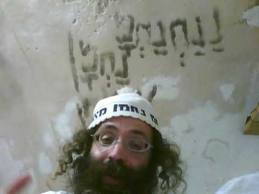 Nanach Self Cave Portrait