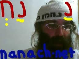 Nanach Simcha Youcam