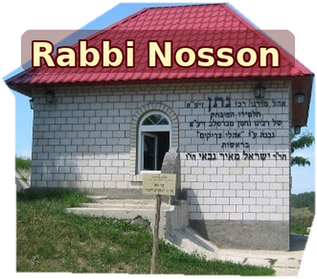 Tombsite of Rabbi Nosson