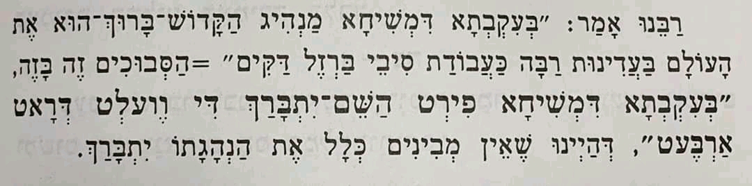 Breslov Books Text Facebook Archive 045