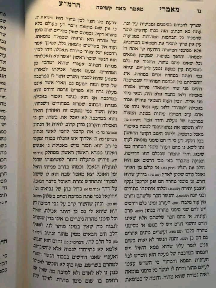 Breslov Books Text Facebook Archive 047