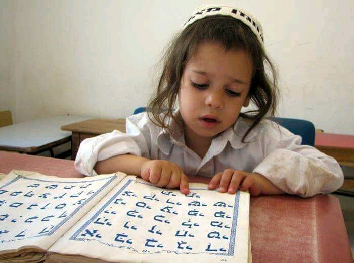 Breslov Books Text Facebook Archive 096
