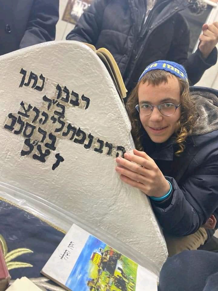 Breslov Books Text Facebook Archive 240