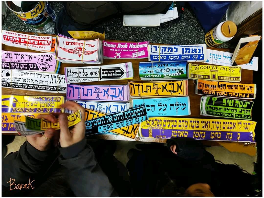 Breslov Books Text Facebook Archive 255