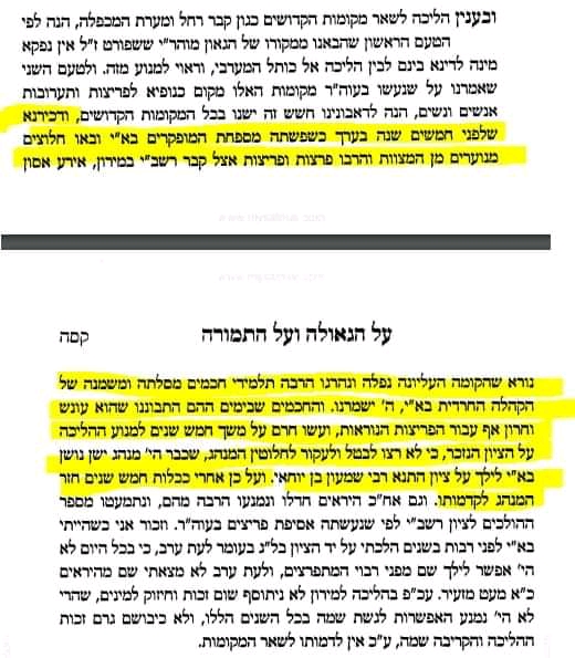 Breslov Books Text Facebook Archive 383