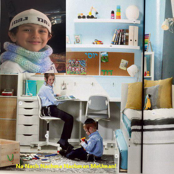Ikea Haredi Children Bedroom Nanached