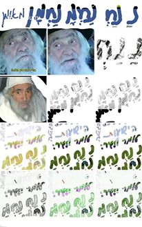 Nanach Boxes Of Saba And Nanach On White