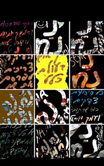 Nanach Boxes On Mostly Black