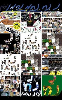 Nanach Boxes White Center