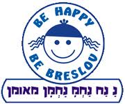 Nanach Breslov Logo