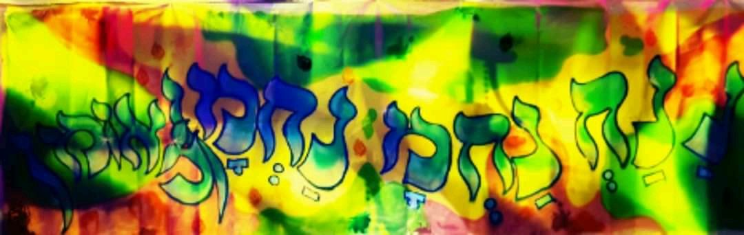 Nanach Clothing Merch Facebook Archive 113
