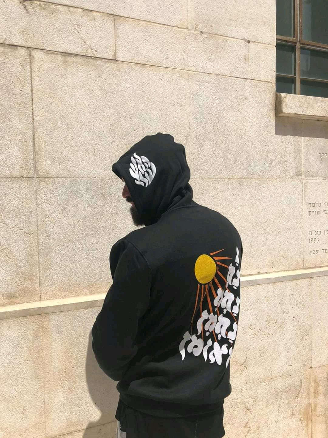Nanach Clothing Merch Facebook Archive 114