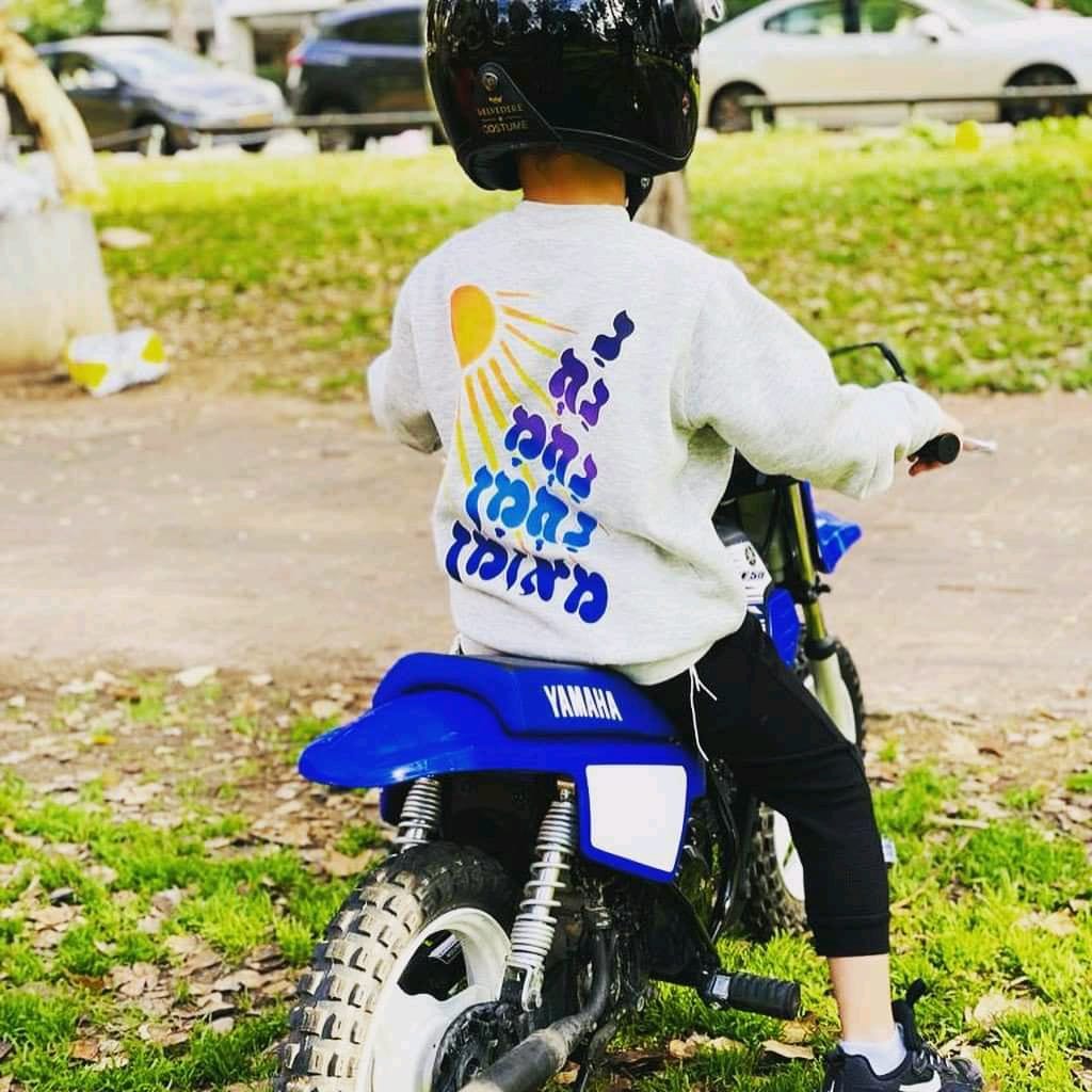 Nanach Clothing Merch Facebook Archive 326