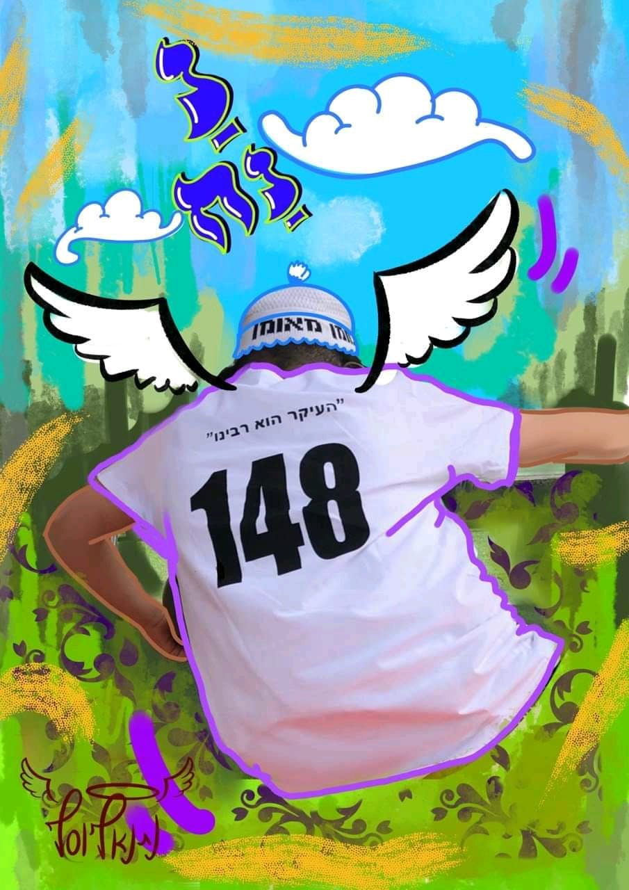 Nanach Clothing Merch Facebook Archive 425