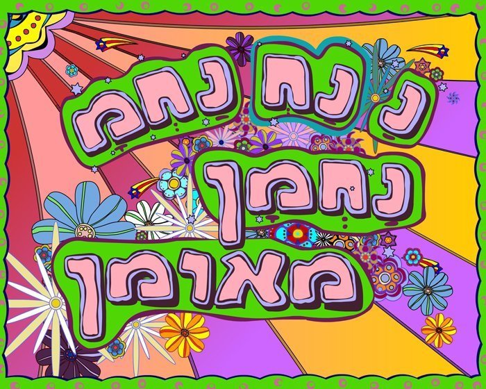 Nanach Colors Shooting Stars