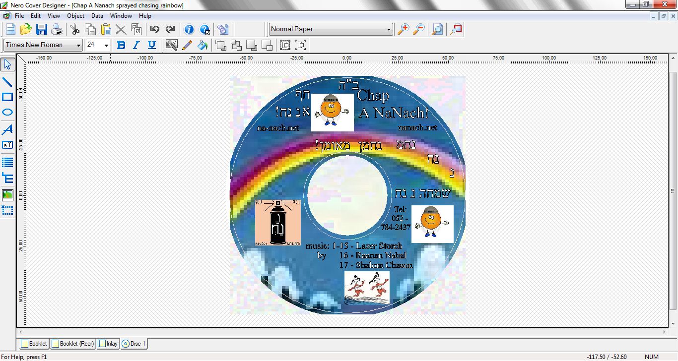 Nanach Disc Screenshot
