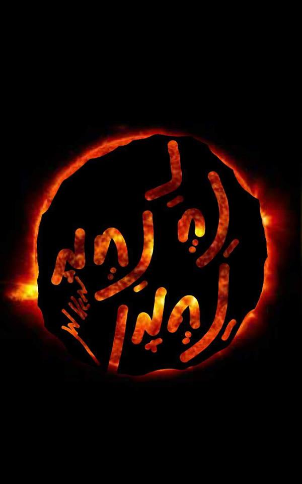 Nanach Fiery Circle On Eclipse Circle