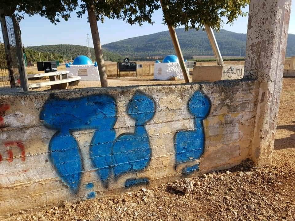 Nanach Graffiti Wall Facebook Archive 018