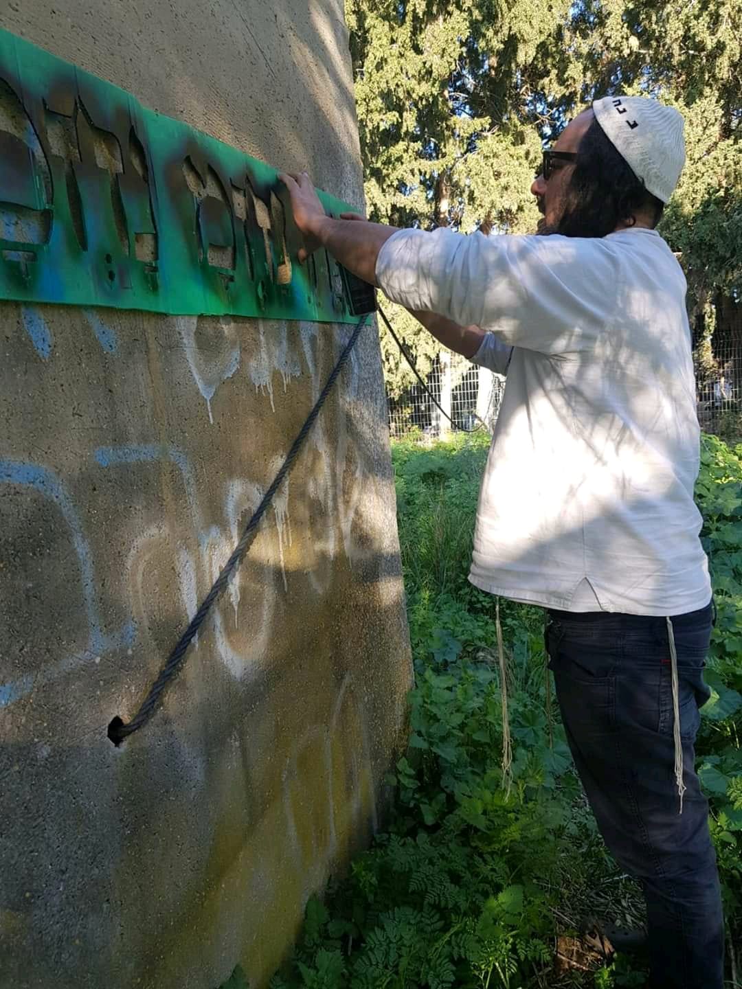 Nanach Graffiti Wall Facebook Archive 316