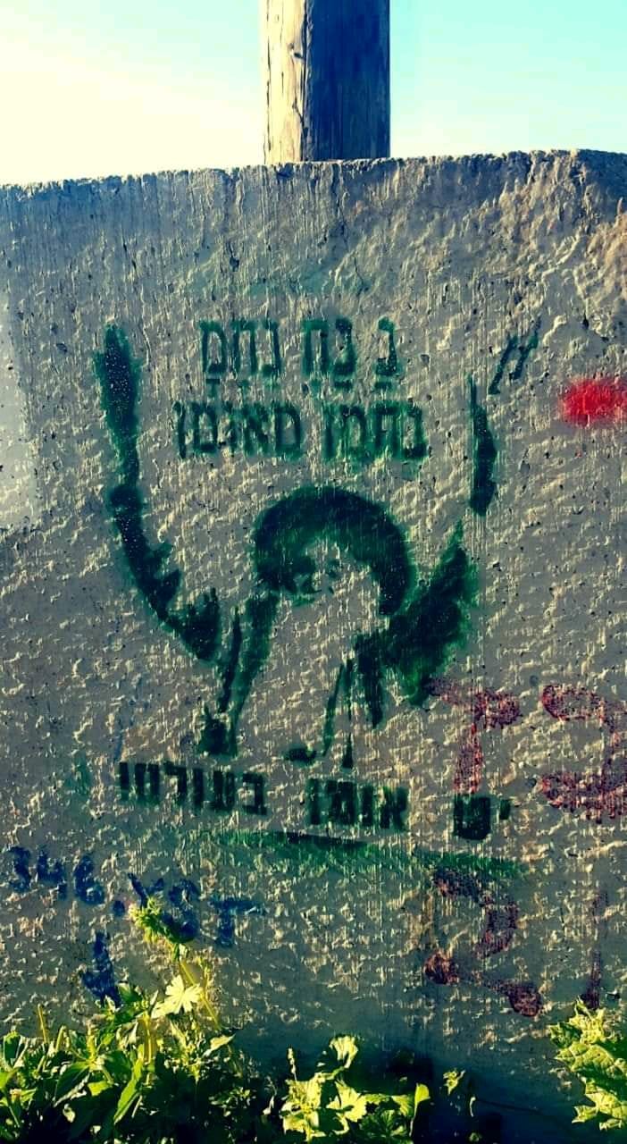 Nanach Graffiti Wall Facebook Archive 317