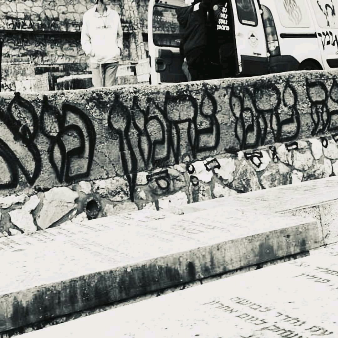 Nanach Graffiti Wall Facebook Archive 325
