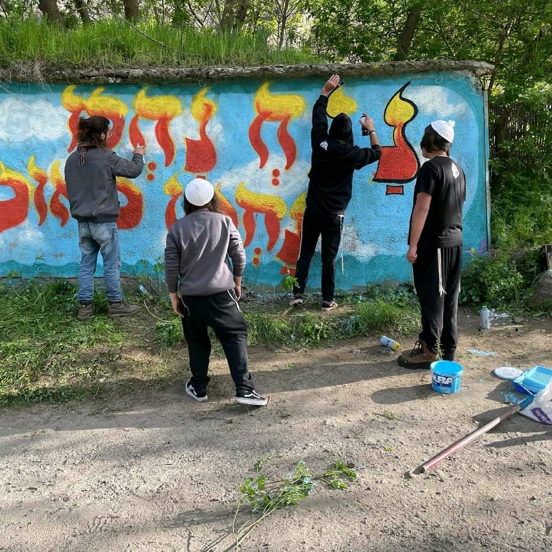 Nanach Graffiti Wall Facebook Archive 399
