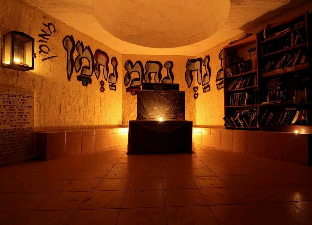 Nanach Graffiti Wall Facebook Archive 410