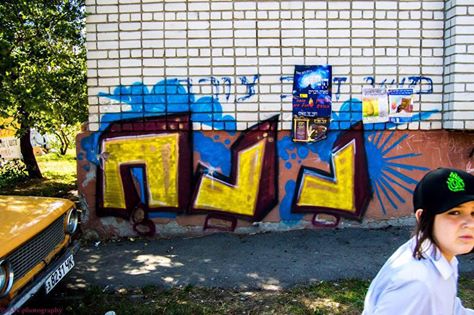 Nanach Graffiti Yellow Building Uman