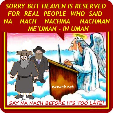 Nanach Heaven Reserved