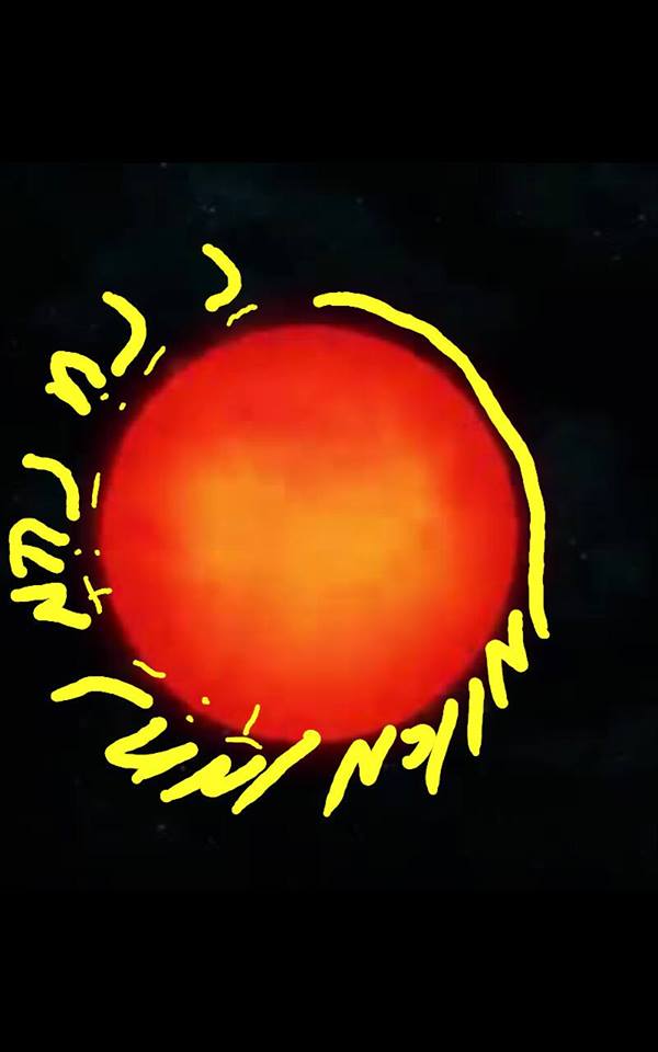 Nanach In Yellow Around The Sun