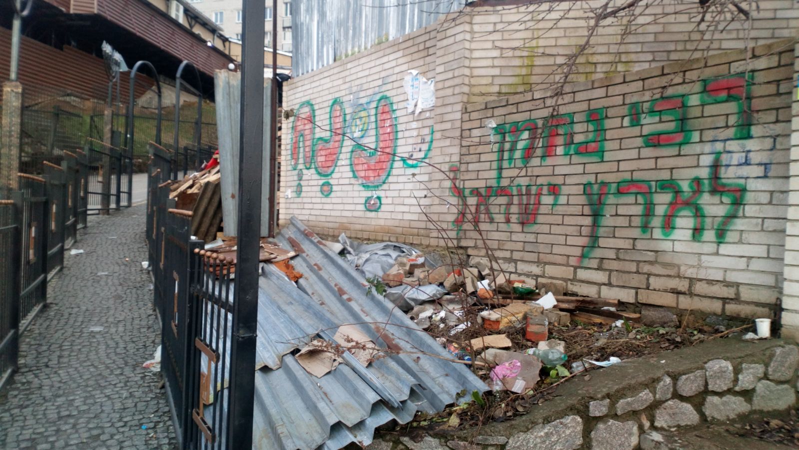 Nanach Israel Graffiti Uman