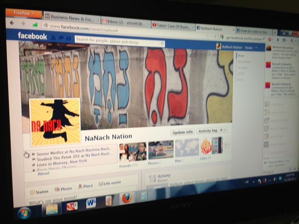 Nanach Nation Computer