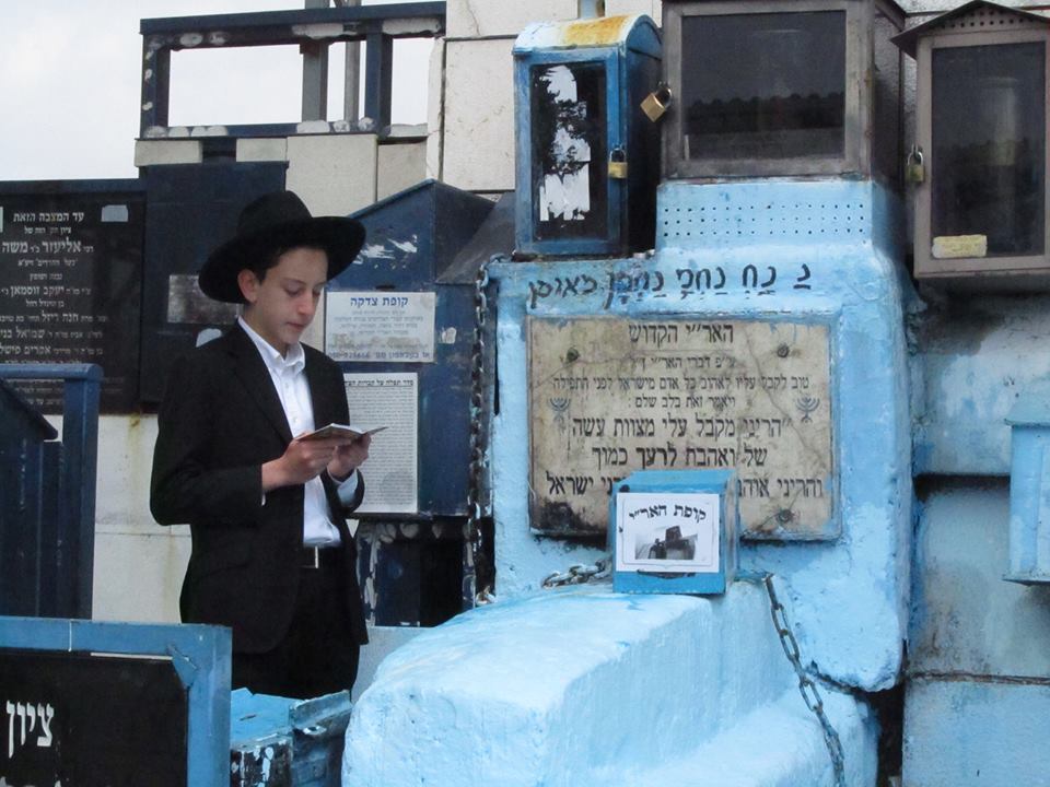 Nanach On Arizal Tomb