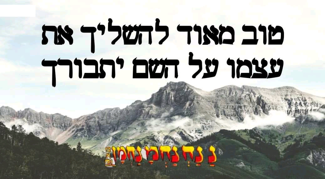 Nanach Sign Banner Facebook Archive 193