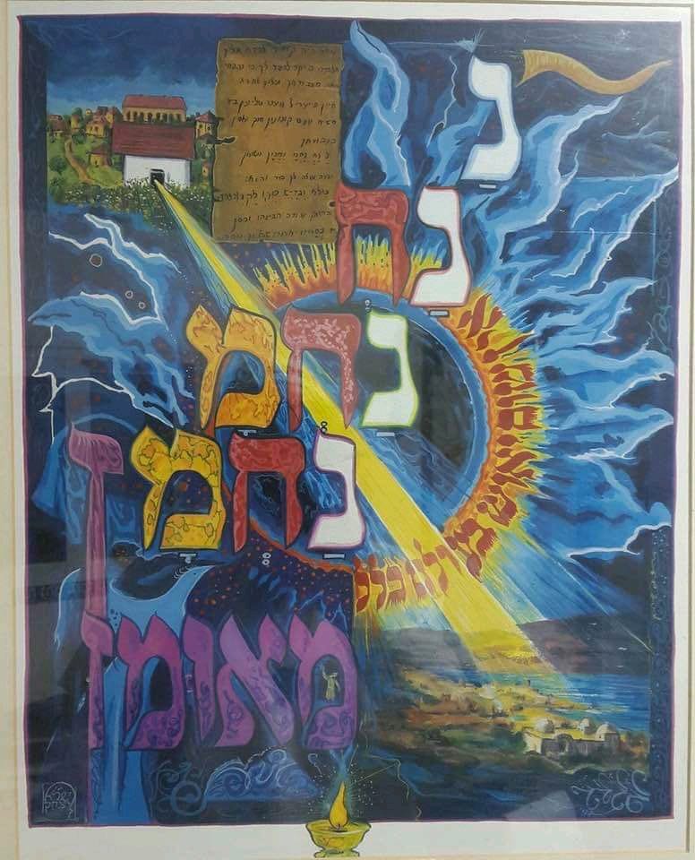 Nanach Sign Banner Facebook Archive 236