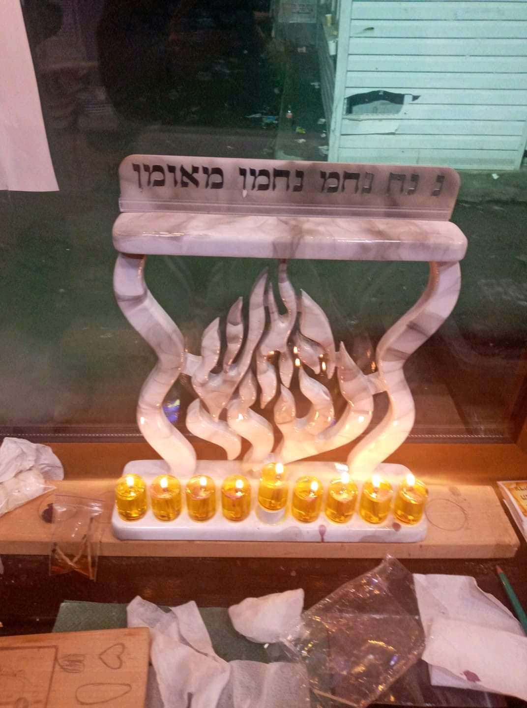 Nanach Sign Banner Facebook Archive 249