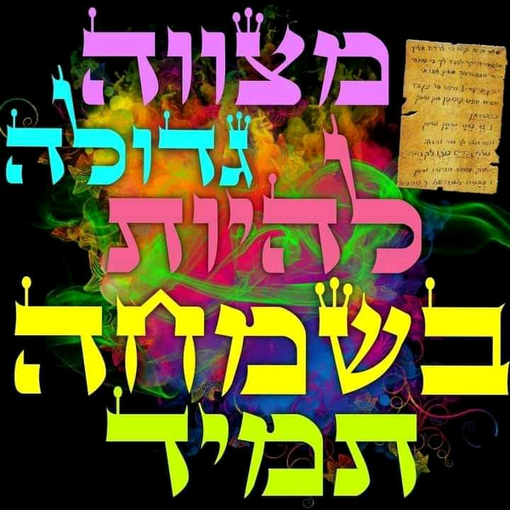 Nanach Sign Banner Facebook Archive 264