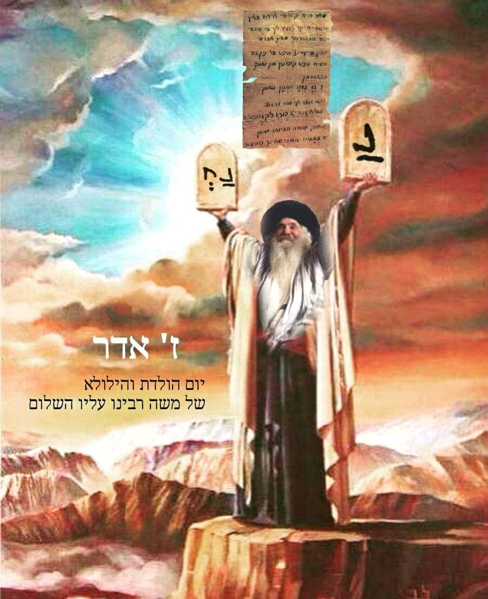 Nanach Sign Banner Facebook Archive 332