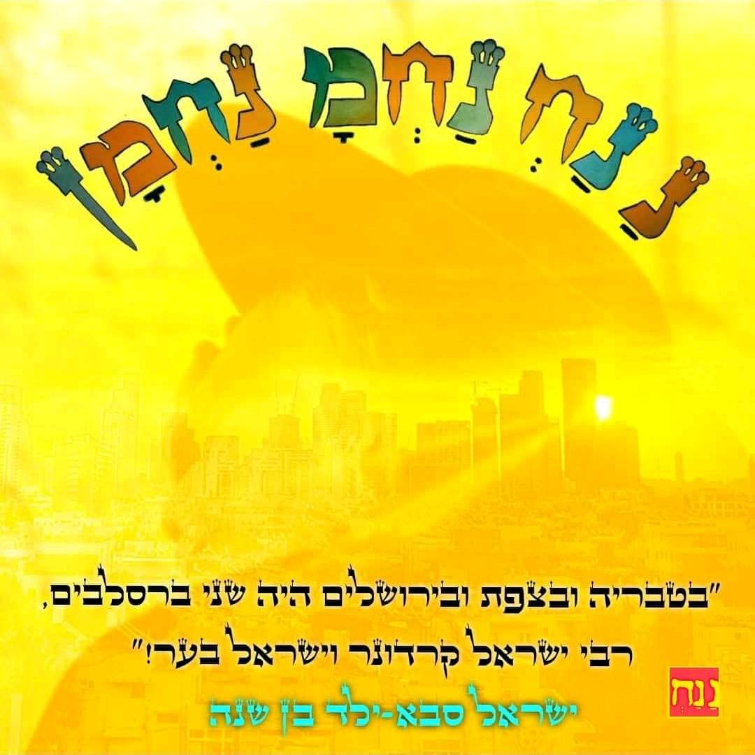 Nanach Sign Banner Facebook Archive 354
