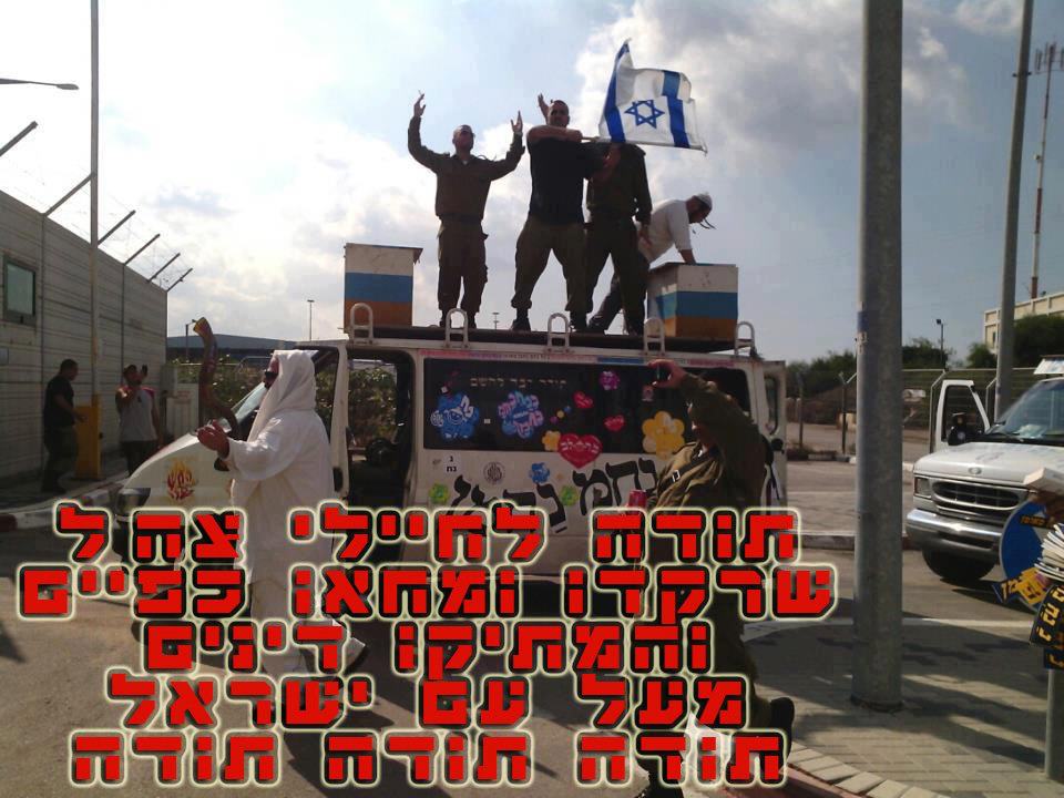 Nanach Soldiers Thanking Van