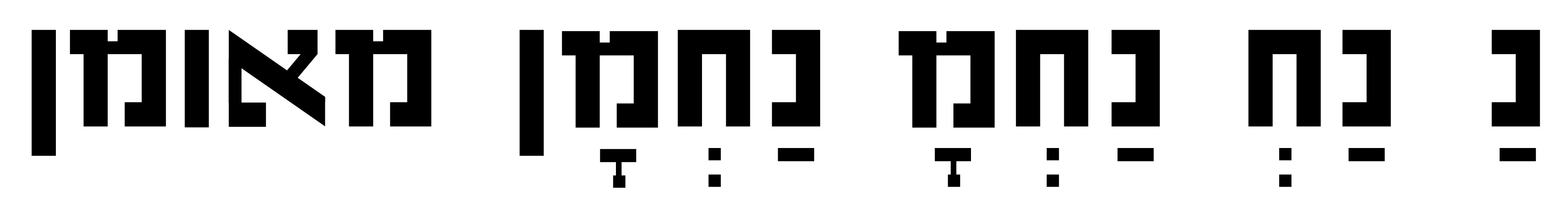 Nanach Stencil Block