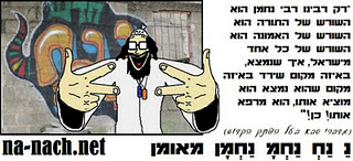 Nanach Swipe Graffiti