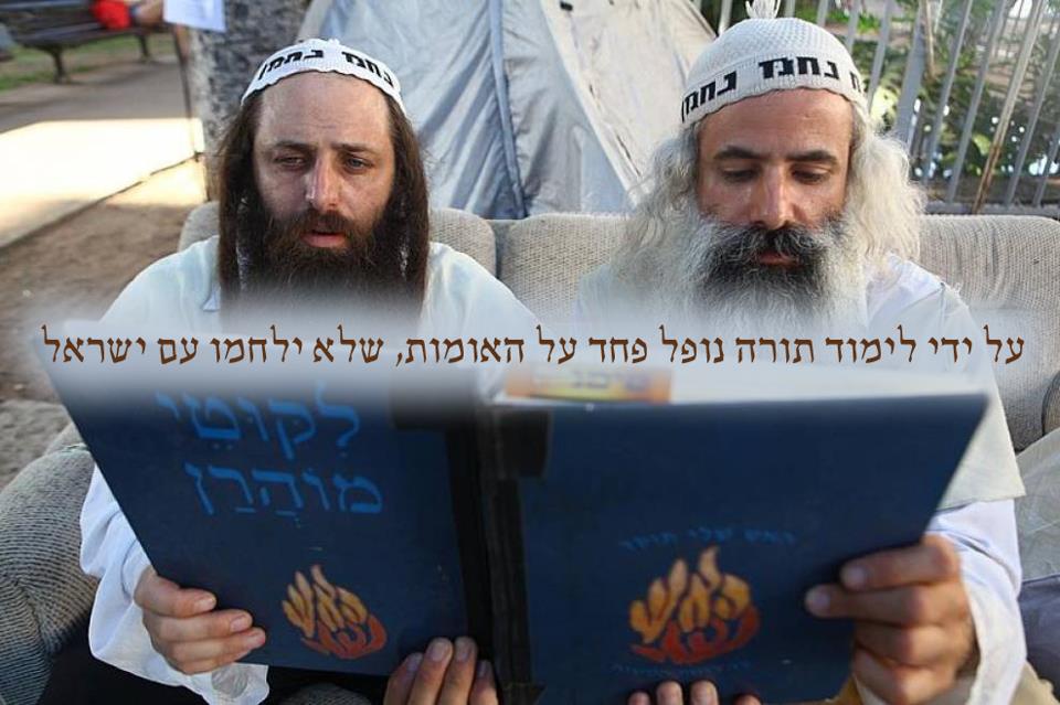 Nanach Two Learning Likutay