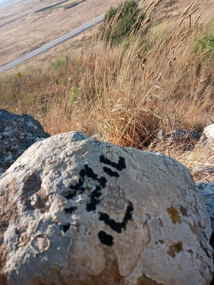 Nanach Tzion Sacred Site Facebook Archive 014