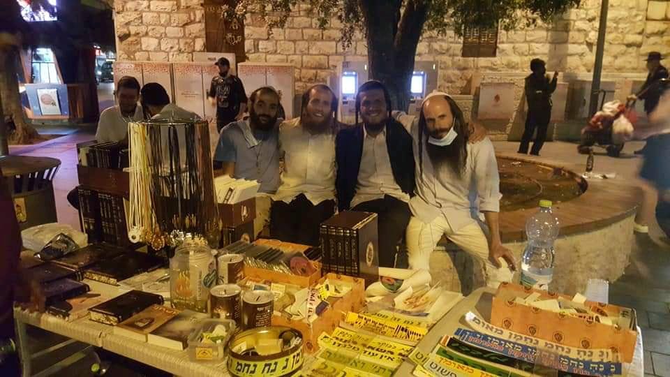 Nanach Tzion Sacred Site Facebook Archive 086