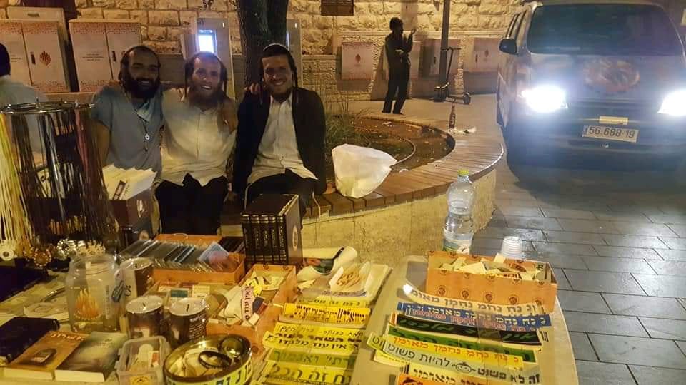 Nanach Tzion Sacred Site Facebook Archive 087