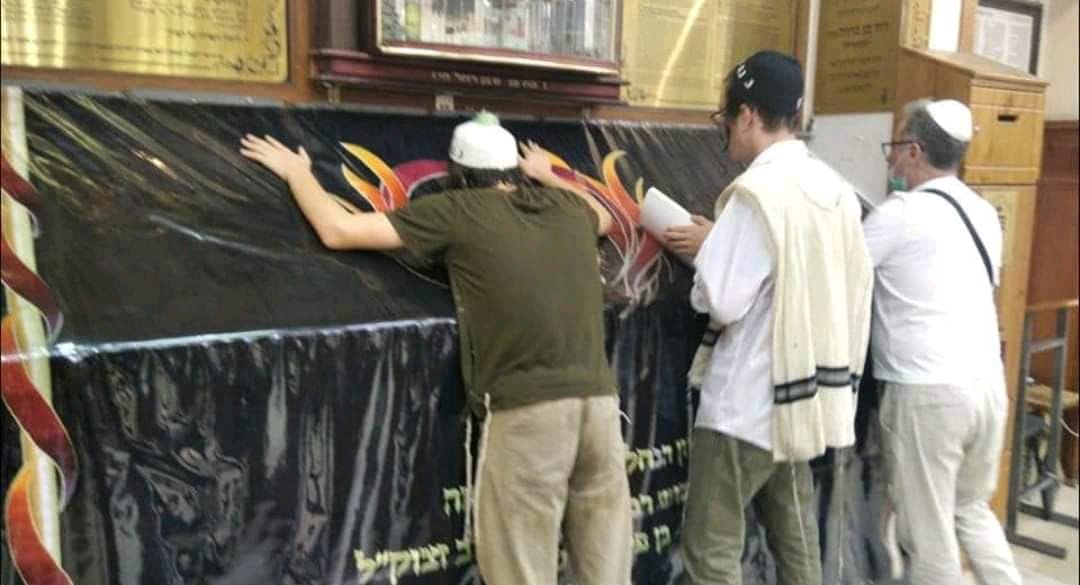 Nanach Tzion Sacred Site Facebook Archive 088