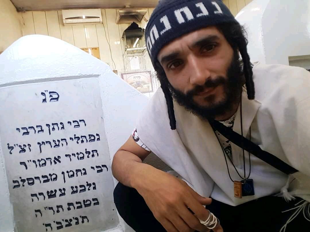 Nanach Tzion Sacred Site Facebook Archive 090