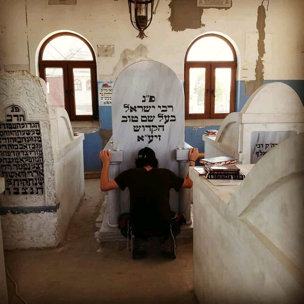 Nanach Tzion Sacred Site Facebook Archive 099